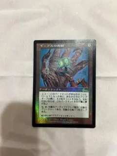 FFTCG フラン プレミアムカード 10-060L - メルカリ