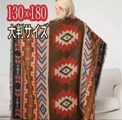 ラグマット ブランケット アウトドア キャンプ オルテガ キリム 赤