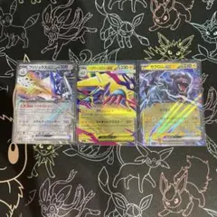 MEGAドリーム　RRセット　１６種類　ポケモンカード