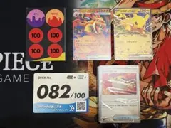 ポケモンカード スタートデッキ100 4個セット 12 37 48 62番 - メルカリ