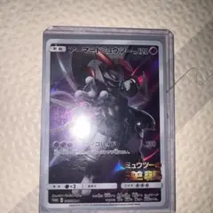 ポケモンカード アーマードミュウツー プロモ