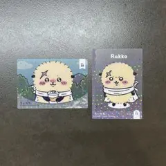 ちいかわ らっこ キラキラクリアカードコレクションガム　2枚セット