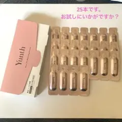 【3箱set】【新品未開封】YunthユンスVAダーマセラム超メルカリ市セール！ Yunth 美容液 2種類セット - メルカリ