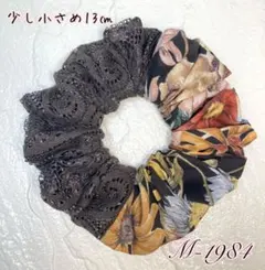 Mchan様 リクエスト 3点 まとめ商品