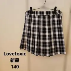 Lovetoxic 新品 チェック柄スカート 140