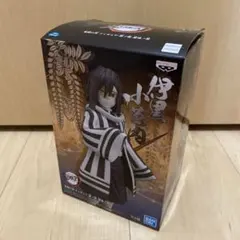 鬼滅の刃 フィギュア 絆ノ装 拾伍ノ型 伊黒小芭内