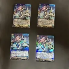 ヴァンガード 伝説の先導者達 RRR 陣頭の騎士 テイスファルト 4枚