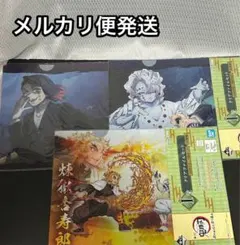 鬼滅の刃⭐️一番くじ クリアファイル 3種セット