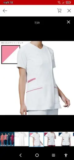 Item thumbnail for item 44a820c8-1d8f-4300-94af-3342aadc6de3