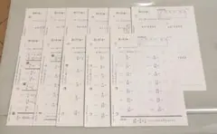 公文 算数 F・G教材 未記入 計226枚 - メルカリ