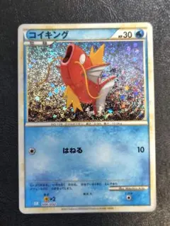 コイキング Classic カメックス&スイクンexデッキ CLK キラ 0…