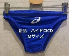 新品】asics AMA88T 競パン ピンク/白 ハイドロCD 競泳水着 - メルカリ