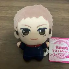 新品未使用 虎杖悠仁 呪術廻戦 ちびぐるみvol.1