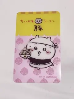 【ちいかわ】ちいかわ ラーメン豚 クリアカード