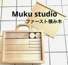 2026年最新】muku工房の人気アイテム - メルカリ
