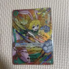 2026年最新】キャロット SPカードの人気アイテム - メルカリ