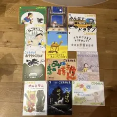 こどものとも 絵本セット 12巻 2022年度版