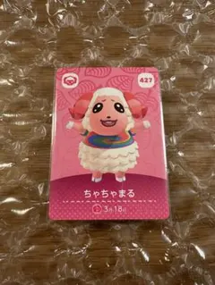 任天堂 Switch あつまれどうぶつの森 amiibo カード ちゃちゃまる