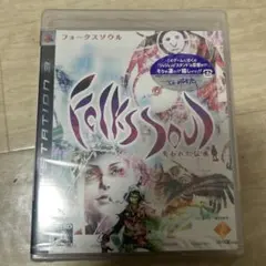 【未使用】非売品！FolksSoul 失われた伝承/プレイステーション3