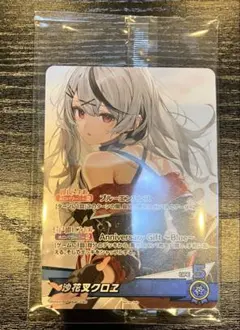 沙花叉クロヱ 活動3周年記念グッズ 特典PRカード