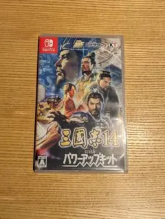 三國志14 with パワーアップキット