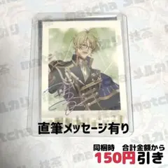 2026年最新】峰倉かずや サインの人気アイテム - メルカリ