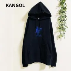 カンゴールリワード パーカー L 黒 ロゴ刺繍　コットン100% カジュアル✨