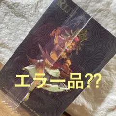 ゼルダの伝説カードツインウエハース　ルージュ