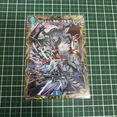 黒光の大魔竜 アジ・ダハーカ IF スリーブ - メルカリ