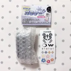 なつかしのガラケー＋マスコット ガチャ ブラック