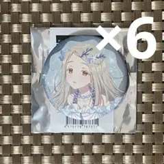 学園アイドルマスター 学マス 葛城リーリヤ スイパラ 缶バッジ 6個