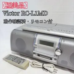 2026年最新】victor rc-l1mdの人気アイテム - メルカリ