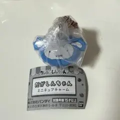 クレヨンしんちゃん　だがしんちゃんミニチュアチャーム　シロヨーグルト