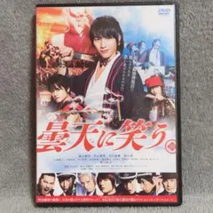 REDCOW レッドカウ 上海富豪令嬢を追え DVD - メルカリ