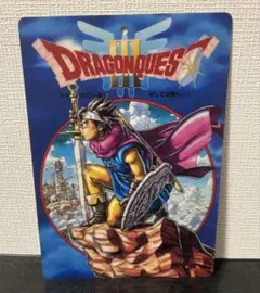 ドラゴンクエストIII ポスター ドラゴンクエストⅢ 販促ポスター B2サイズ 非売品 ドラクエ3 FC