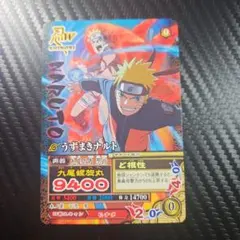 a*i様 【非売品】NARUTO ナルティメットミッションうずまきナルト DMP