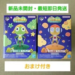 一番くじ ケロロ軍曹 B賞E賞 - メルカリ