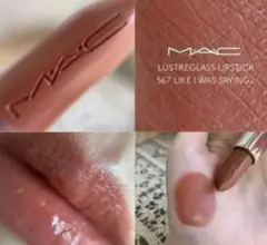 期間限定価格！新品 567 ライクアイワズセイイング LUSTREGLASS 楽天市場】マック ラスターガラス リップスティック 567 ライク