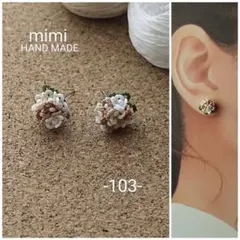 (103)タティングレース ピアス＊ハンドメイド＊