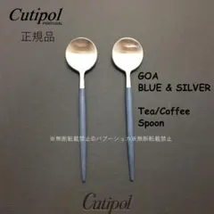 みーちゃんママ様専用　リピーター様価格　GOAブラック／ブルー＆シルバー　計６