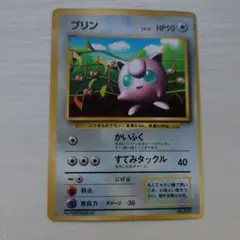 ピチュー032/P、ロコン005/018(マクドナルドオリジナルポケモンカード