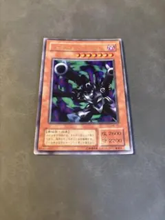 遊戯王 リボルバー・ドラゴン ウルトラレア DL4-055 - メルカリ