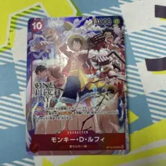 モンキー・D・ルフィ マッチングバトル プロモ