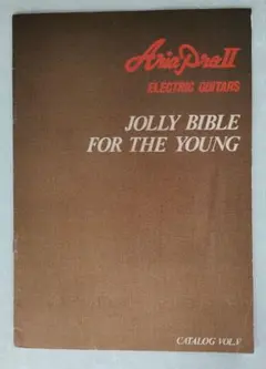 Aria Pro II エレクトリックギター カタログ VOL.V　1977年頃