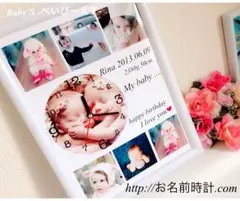 出産祝い/名入れオーダーメイド/誕生日/プレゼント/七五三/お子様/お祝いに。