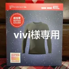 HEATTECH ウルトラウォームクルーネックT 4XL ブラック 超極暖