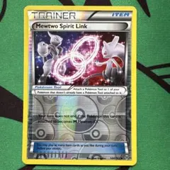 2026年最新】ミュウツーソウルリンクの人気アイテム - メルカリ