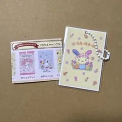 サンリオキャラクターズ　ポストカードチャーム2