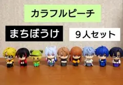 2026年最新】カラフルピーチ ガチャ まちぼうけの人気アイテム - メルカリ