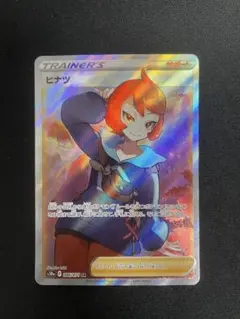 2025年最新】ヒナツsrの人気アイテム - メルカリ